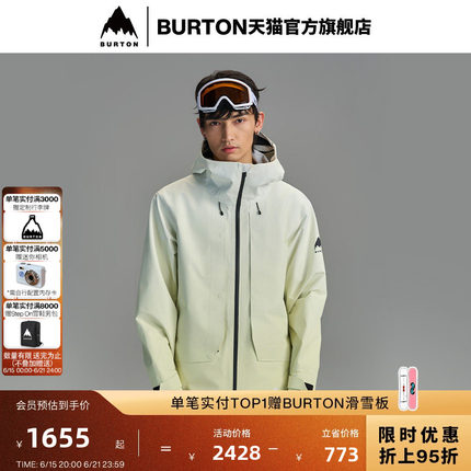 【明星同款】BURTON男女OLLIE DRYRIDE 3L 滑雪服926081/926091