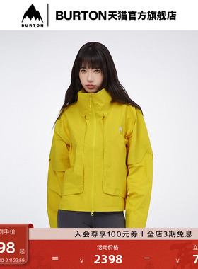 【明星同款】BURTON伯顿春夏系列女士DRYRIDE 3L外套冲锋衣945699