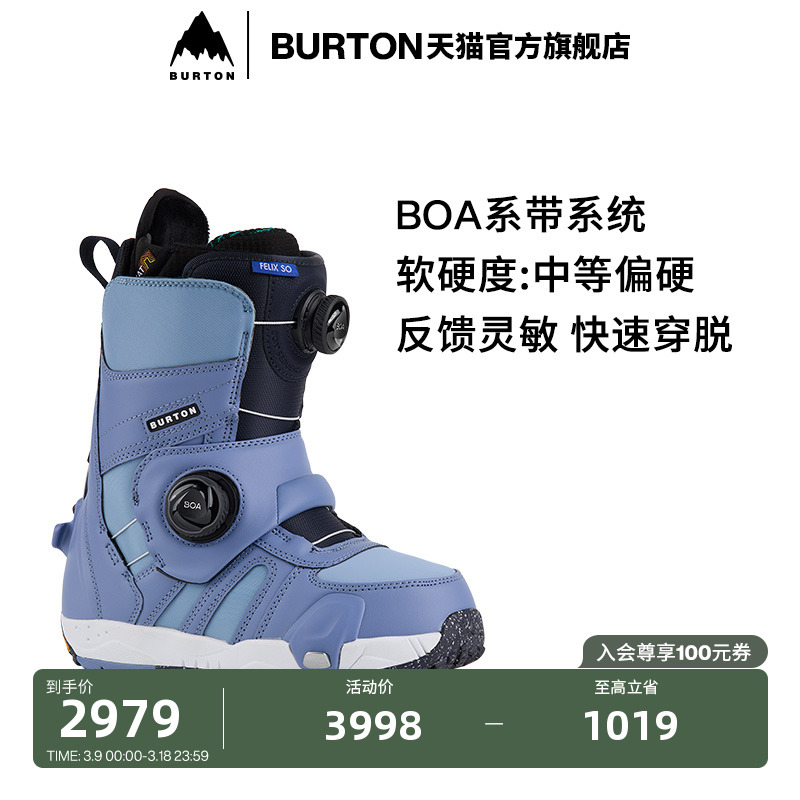 17286107401 35 BURTONٹٷŮʿSTEP ON FELIXѩЬ촩ѩ建1728612840Ԫ
