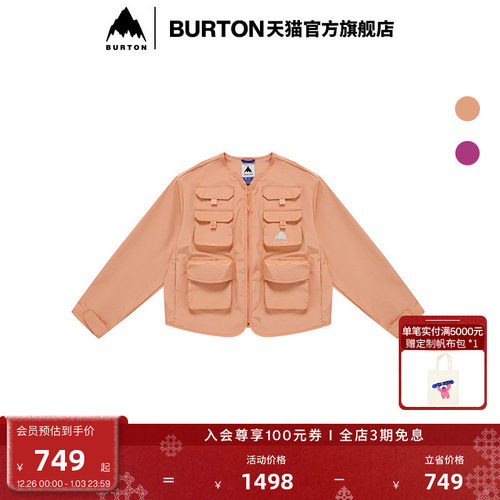 BURTON伯顿官方运动茄克女士