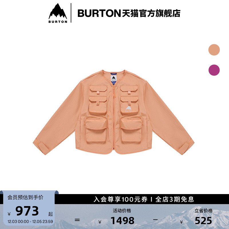 BURTON伯顿官方运动茄克女士