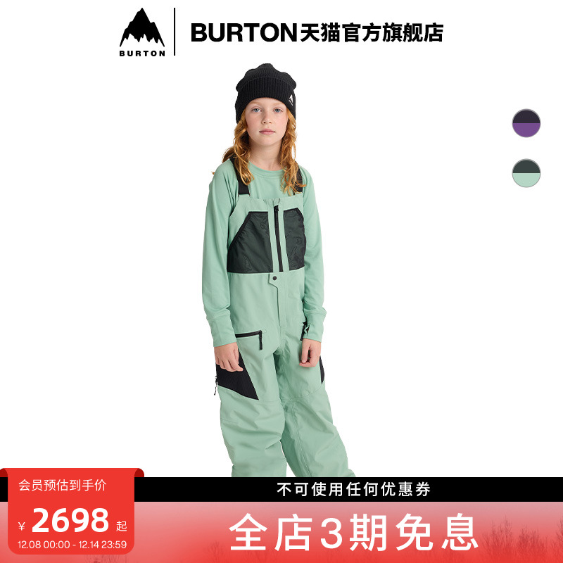 BURTON伯顿官方儿童背带裤