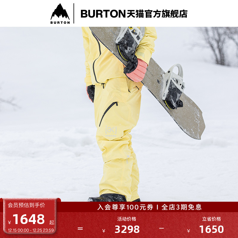 滑雪裤男士[ak]BURTON伯顿