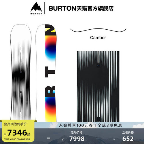 BURTON伯顿官方男士滑雪单板