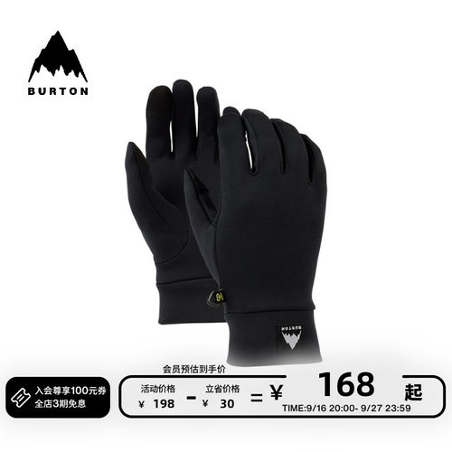 BURTON伯顿官方男士滑雪手套