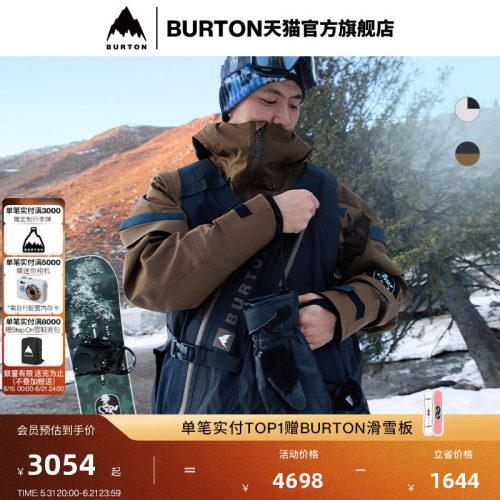 BURTON伯顿男士长裤外套马年限定