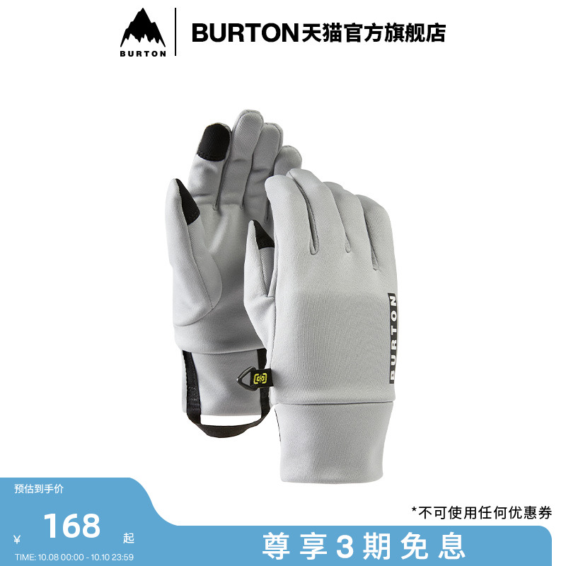 BURTON伯顿官方儿童手套