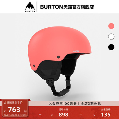 BURTON伯顿男女滑雪头盔亚洲版
