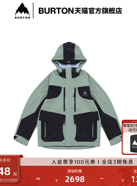 BURTON伯顿 AIZAWA春夏户外系列男CONTOUR DRYRIDE连帽外套888003