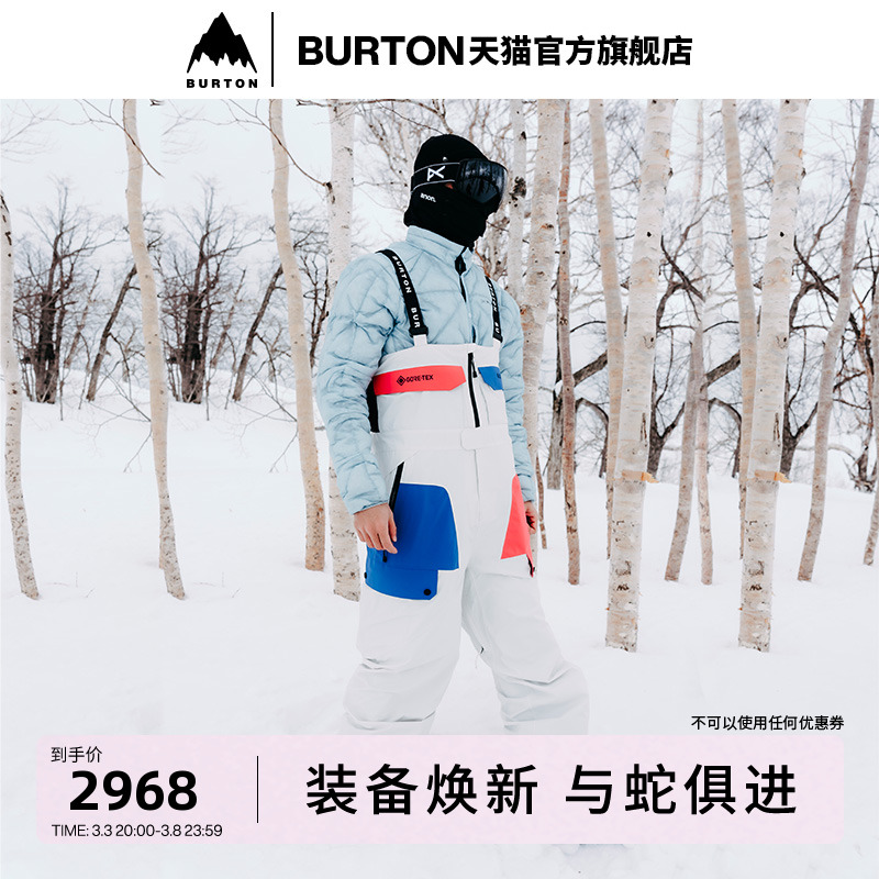 BURTONŮCircus Tricolor Goretex2Lѩѩ925041/925029ʵ2968Ԫ