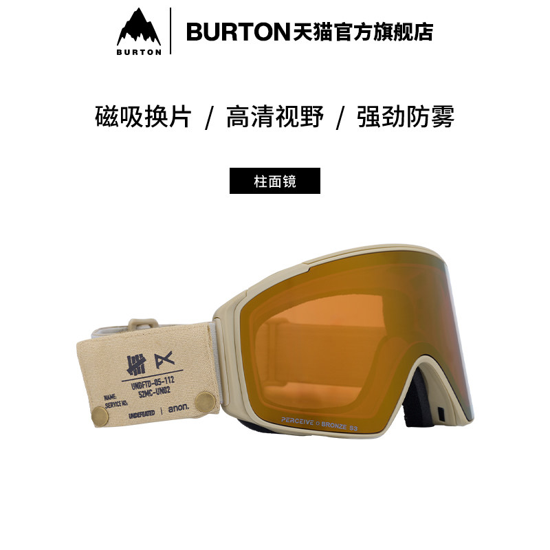 BURTON X UNDEFEATED联名 男女ANON M4S滑雪眼镜磁吸亚洲版309231