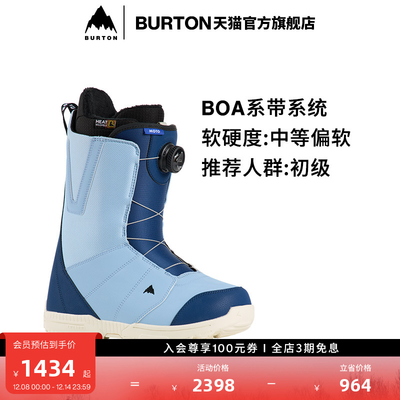 BURTON伯顿男士滑雪鞋