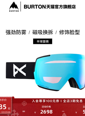 BURTON伯顿官方男女ANON M5滑雪眼镜半球面镜防雾单板装备239411