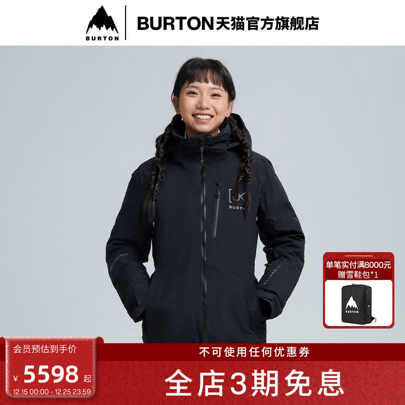 BURTON伯顿女士[ak]羽绒服