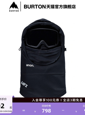 BURTON伯顿官方男女ANON MFI连帽套头面罩保暖滑雪单板配件238101