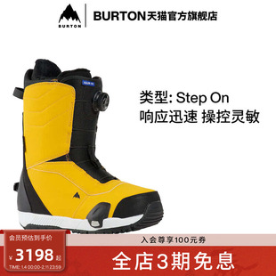 BURTON伯顿官方男士RULER Step On滑雪鞋快穿滑雪单板装备172870