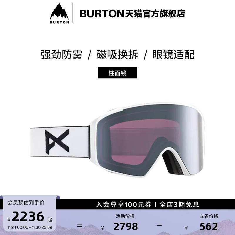 BURTON伯顿滑雪镜男女