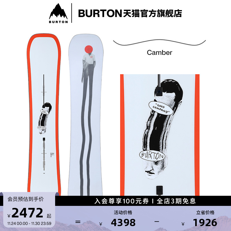 BURTON伯顿男女滑雪板