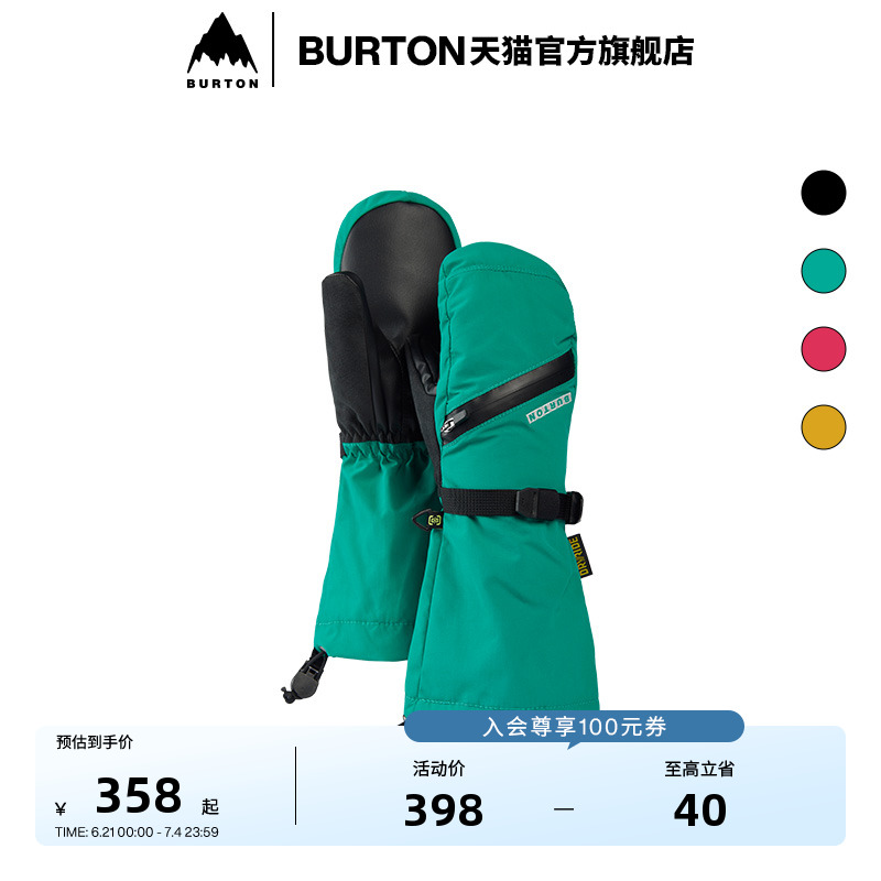 BURTON伯顿儿童滑雪手套连指