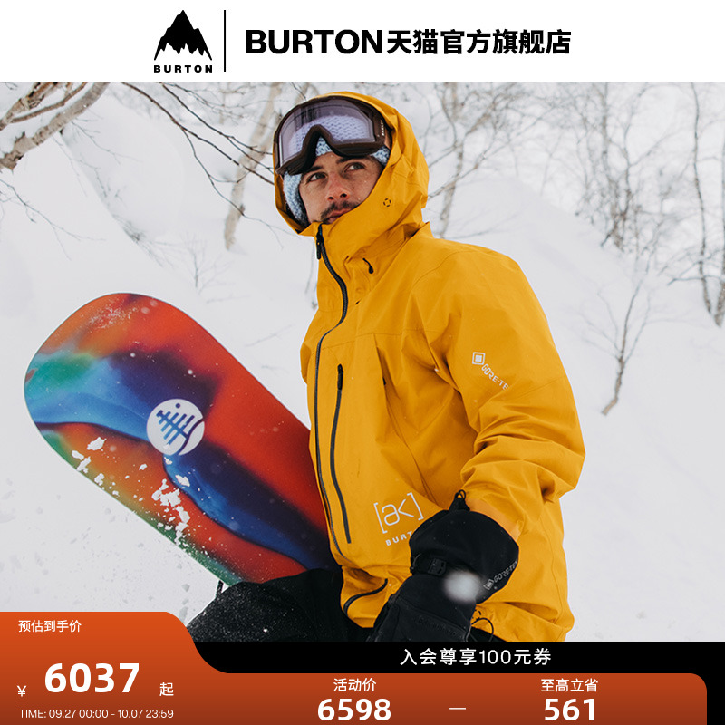 BURTON伯顿滑雪衣男士