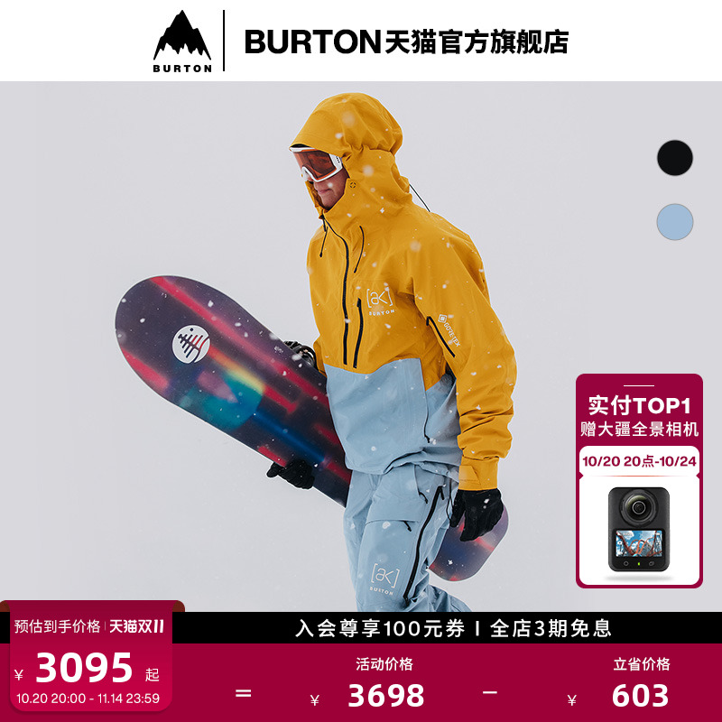 BURTON伯顿男士[ak]滑雪裤