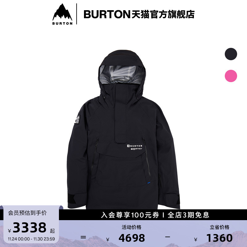 BURTON伯顿官方男女夹克