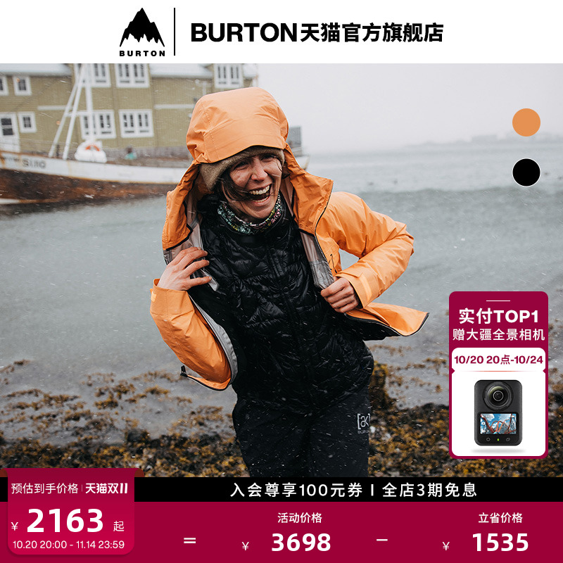 BURTON伯顿女士[ak]滑雪夹克
