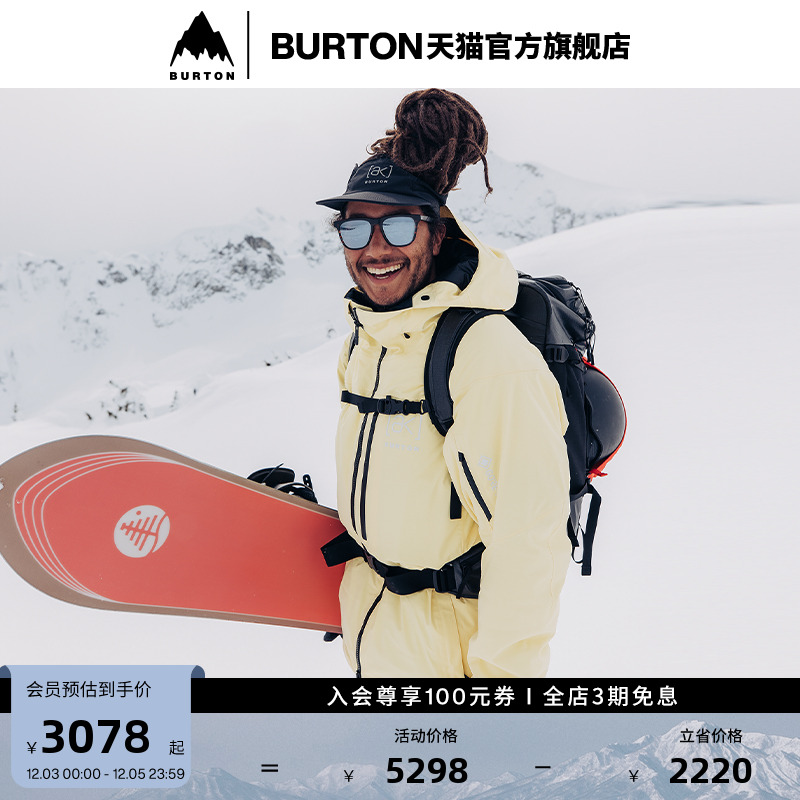 BURTON伯顿官方男士夹克