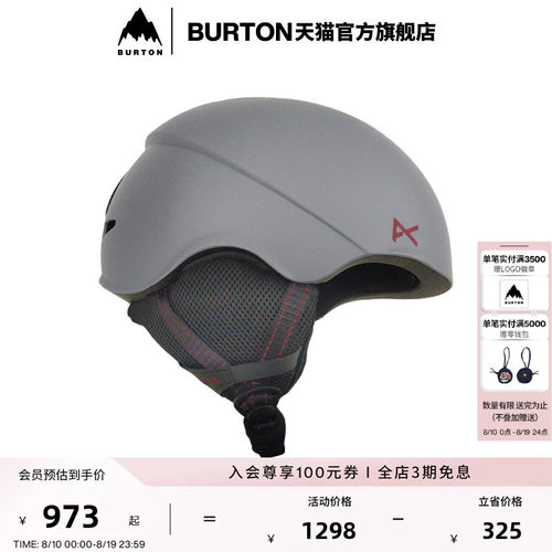 伯顿滑雪头盔burton男士