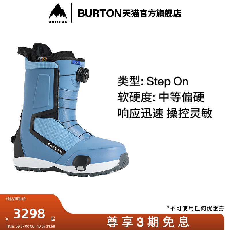 BURTON伯顿官方男士滑雪靴