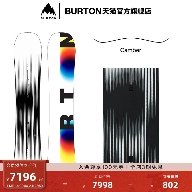 BURTON伯顿25-26雪季新品男士Custom X 滑雪单板CAMBER板型106891,户外/登山/野营/旅行用品,单板滑雪板,淘宝优惠券,粉丝福利购,淘宝优惠卷