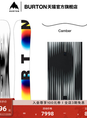 BURTON伯顿25-26雪季新品男士Custom X 滑雪单板CAMBER板型106891