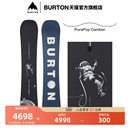 男士 宇航员BURTON伯顿23 新品 107121 24雪季 PROCESS滑雪板241111