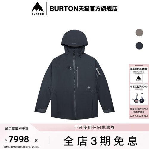 BURTON伯顿男士AK457外套滑雪