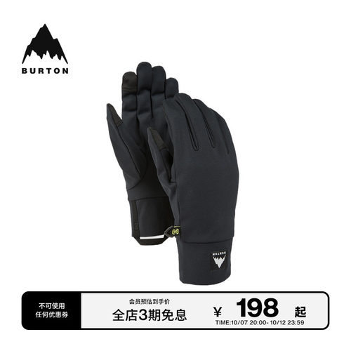 BURTON伯顿官方男士分指手套内衬