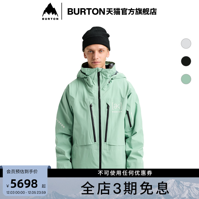 BURTON伯顿男士[ak]3L外套