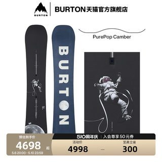 宇航员BURTON伯顿23-24雪季新品男士PROCESS滑雪板241111/107121
