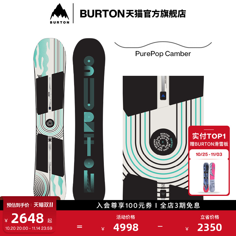 BURTON伯顿女士REWIND滑雪板单板