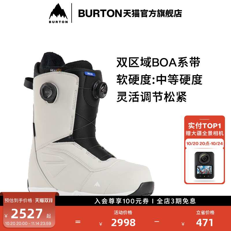 BURTON伯顿男士滑雪鞋加宽