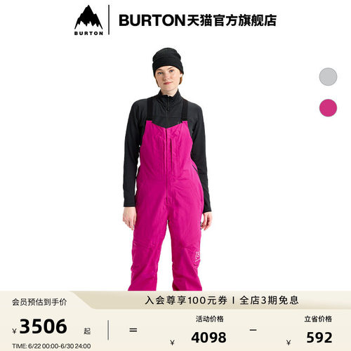 BURTON伯顿女士[ak]2L背带裤