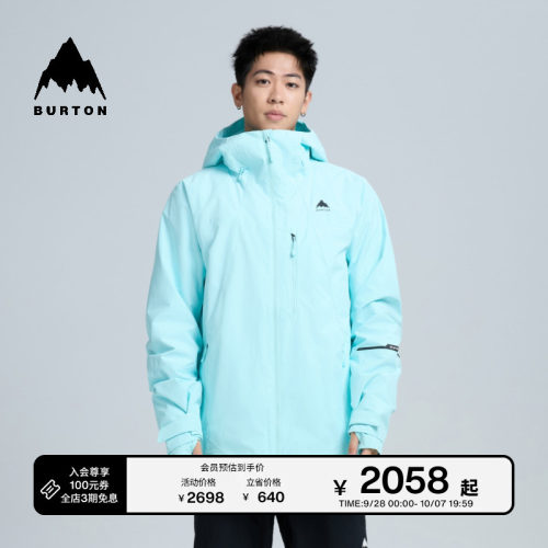 BURTON伯顿官方男士Reserve 2L 滑雪服舒适防泼水滑雪运动302551 - 封面