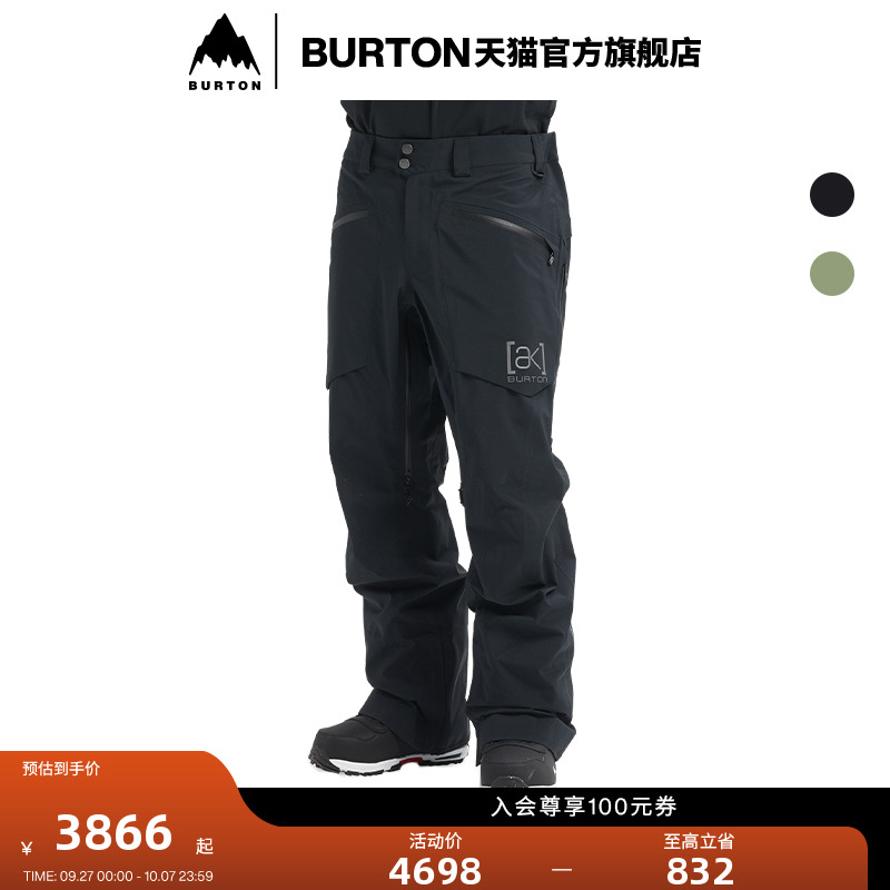 BURTON伯顿官方男士滑雪裤