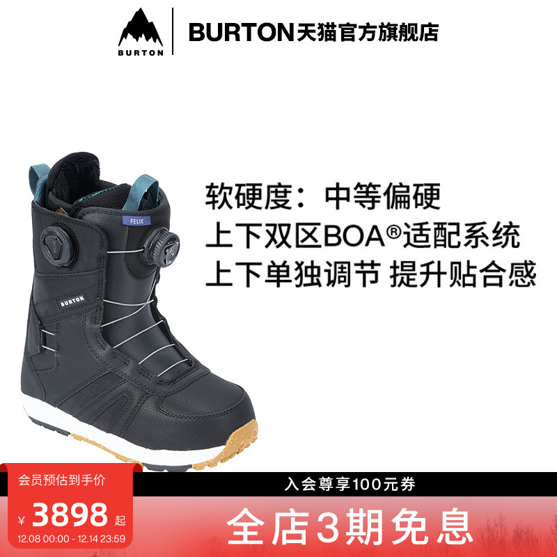 BURTON伯顿官方女士单板滑雪鞋