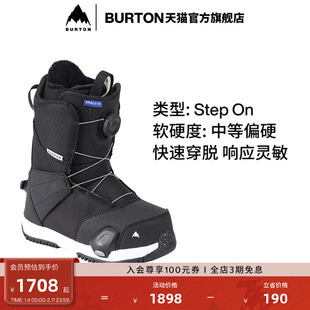 BURTON伯顿官方儿童Step On SMALLS滑雪鞋缓震快穿滑雪装备243831