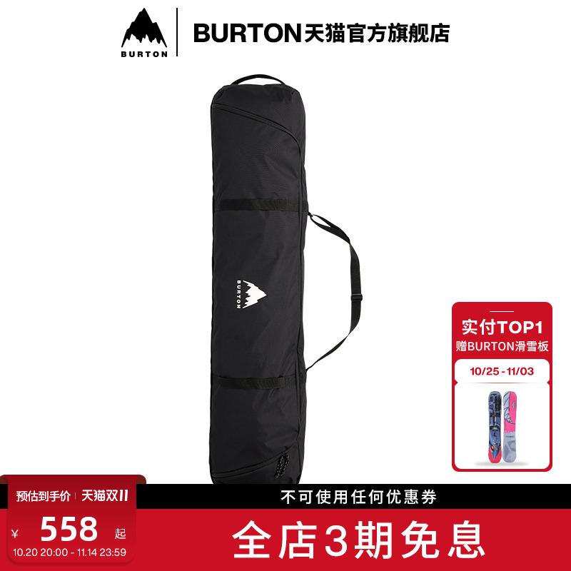 BURTON伯顿官方男女 SPACE SACK 板包滑雪专用包单板装备109921 - 封面