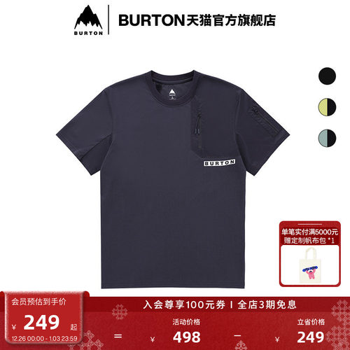 BURTON伯顿男AIZAWA短袖运动T恤