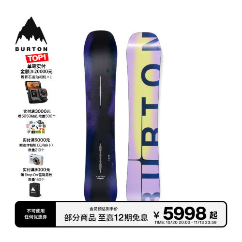 BURTON伯顿官方雪季男士滑雪单板