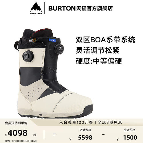 BURTON伯顿男士IONBOA滑雪鞋