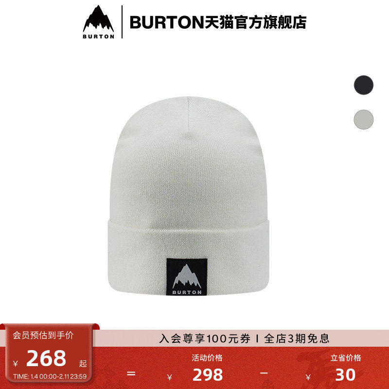 BURTON伯顿官方男女RECYCLED KACTUSBUNCH针织帽保暖帽子233511