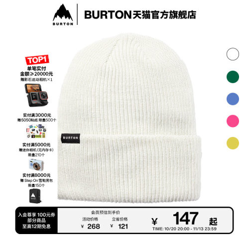 伯顿运动帽burton保暖